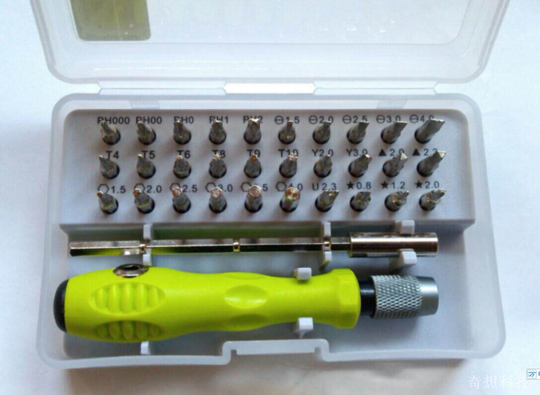 Special offer Aislin combination screwdriver set 32 ​​in one mobile phone batch laptop repair disassembly tool