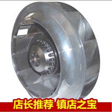 All-new Suzhou Wilke Wick Voltaire Centrifugal Fan 280FLW2 280FLJ12