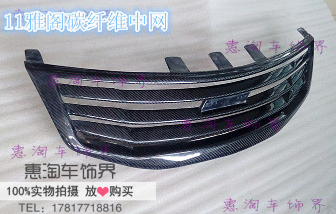 11 Accord modified without standard in the net Eight generation Accord unlimited carbon fiber in the net 11 Accord carbon fiber in the net