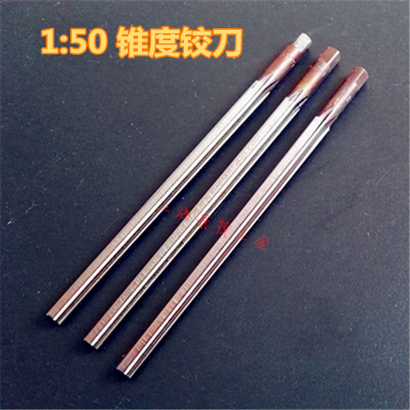 Promotion 1: 50 hand with taper reamer pin reamer 3 4 5 6 8 10 12 14 16 18 20 25