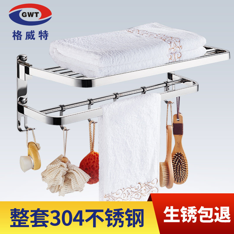 ������ë����GWT-7399