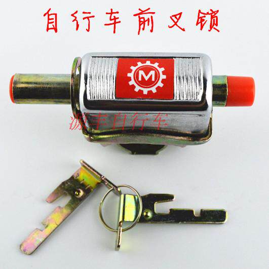 New Japan Bicycle Accessories Japan Bicycle Front Fork Lock Miyada Front Fork Stock Old goods