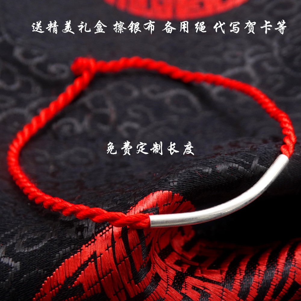 Bracelet de cheville Couple OTHER   en Argenterie - Ref 3101894 Image 3