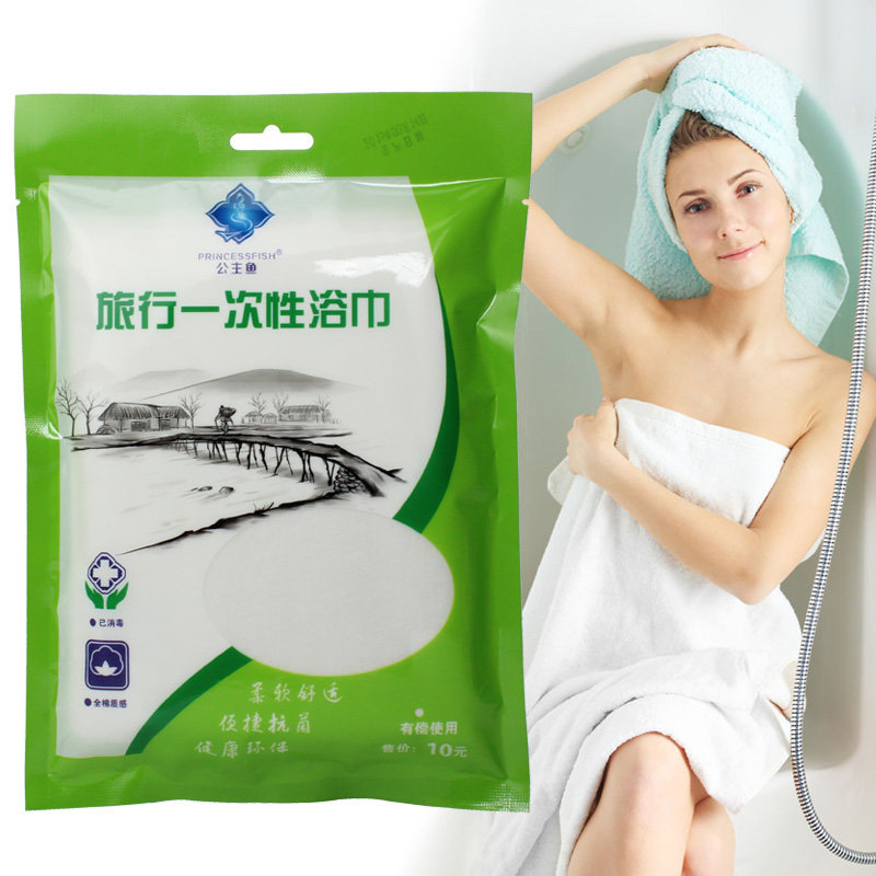 Travel disposable bath towel cotton non-woven bath towel portable quick-drying hotel bath towel towel hotel tourism Outdoor