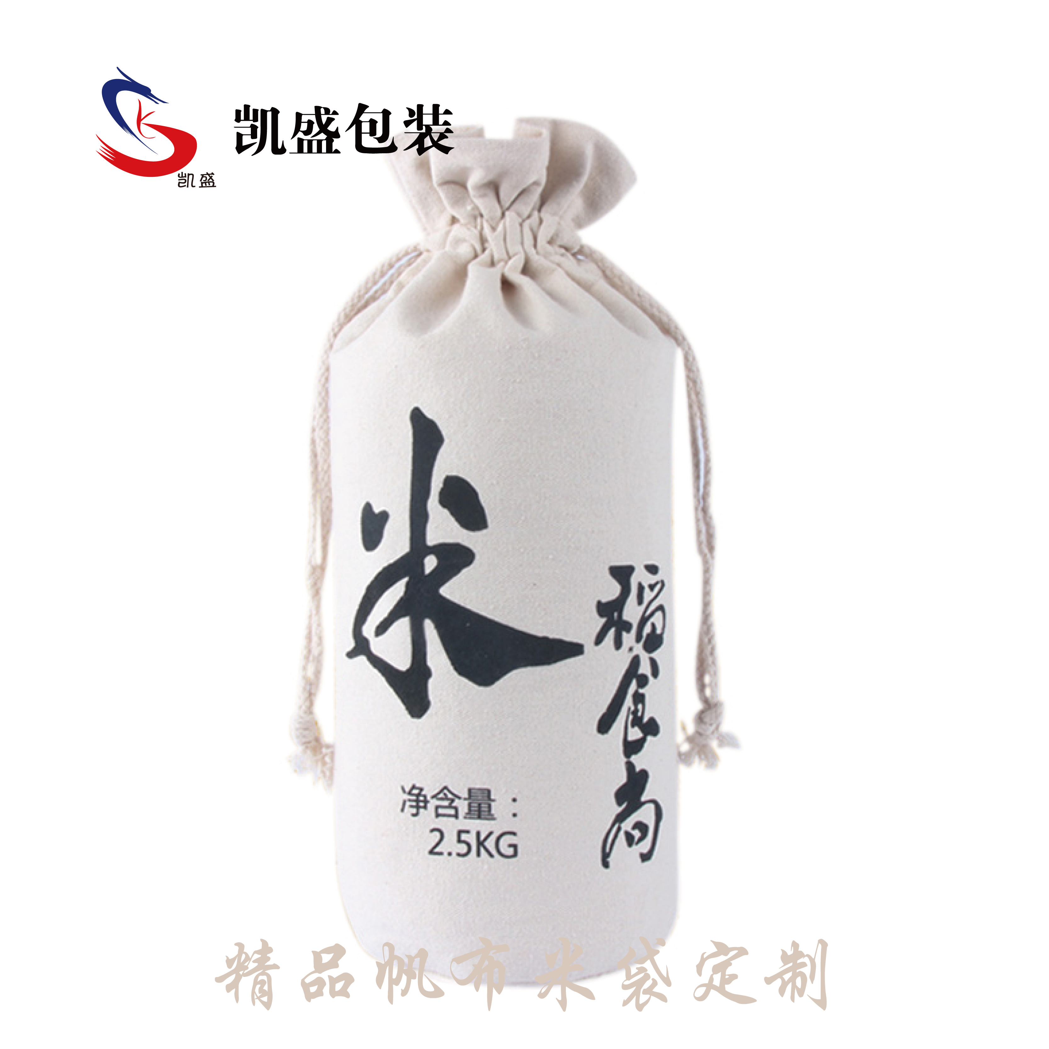 Rice Cloth Bags Millet Packaging Bags Rice Packaging Cloth Bags Millet Cloth Bags Custom Rice Cloth Bags Wholesale Rice Bags