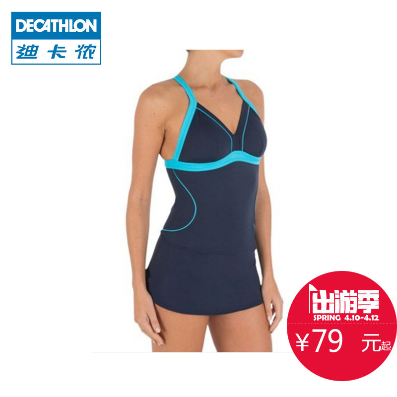 迪卡侬 裙式连体泳衣女士专业可爱保守修身温泉游泳衣NABAIJI