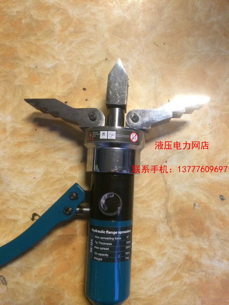 YQ-55 30 hydraulic flange separator integral manual hydraulic dilator expansion pliers fire break 1