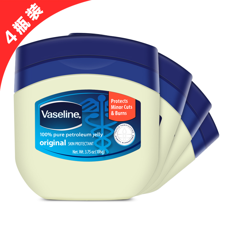 包邮 美国原装进口 Vaseline 凡士林 天然润肤霜106g  4瓶特惠组