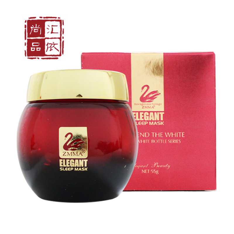 芝蔓ZMMA 专柜正品 焕颜睡眠面膜55g Cite使肌肤充满活力焕然一新