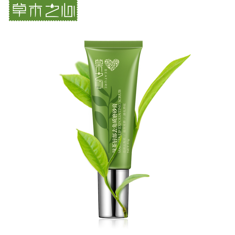 草木之心抹茶唇部去角质去死皮磨砂膏 滋润双唇淡化唇纹唇部护理