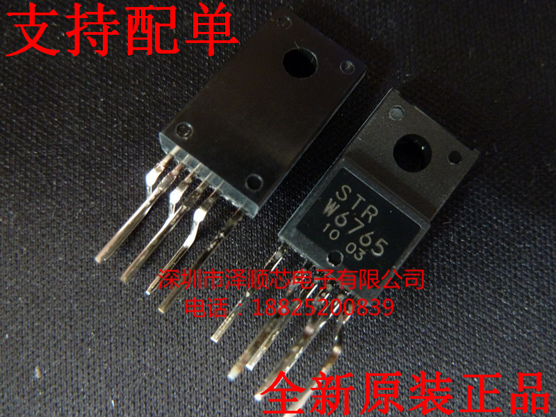 LCD screen power supply TO220-6 TO220-6 STRW6765 STR-W6765 (only made original)