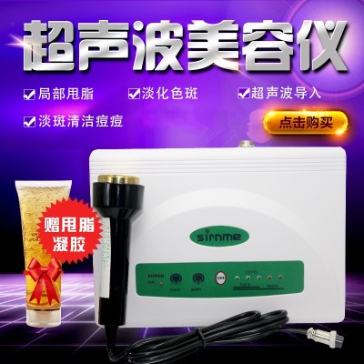 钛金家用尚赫双头超声波美容仪器tbs超音波导入理疗丰胸减肥瘦身