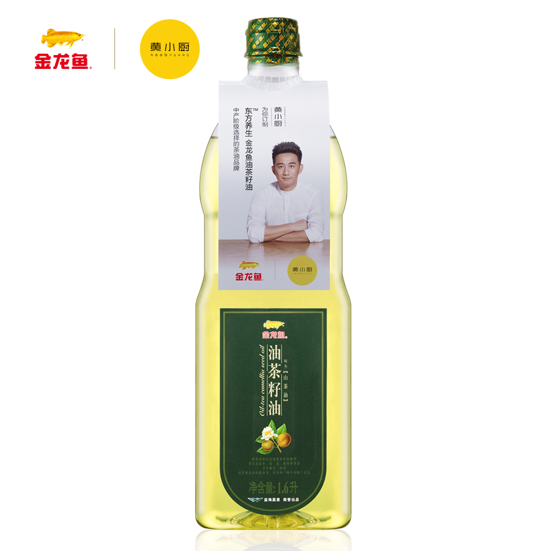 【天猫超市】金龙鱼 油茶籽油 1.6L/瓶 山茶油 纯物理冷榨