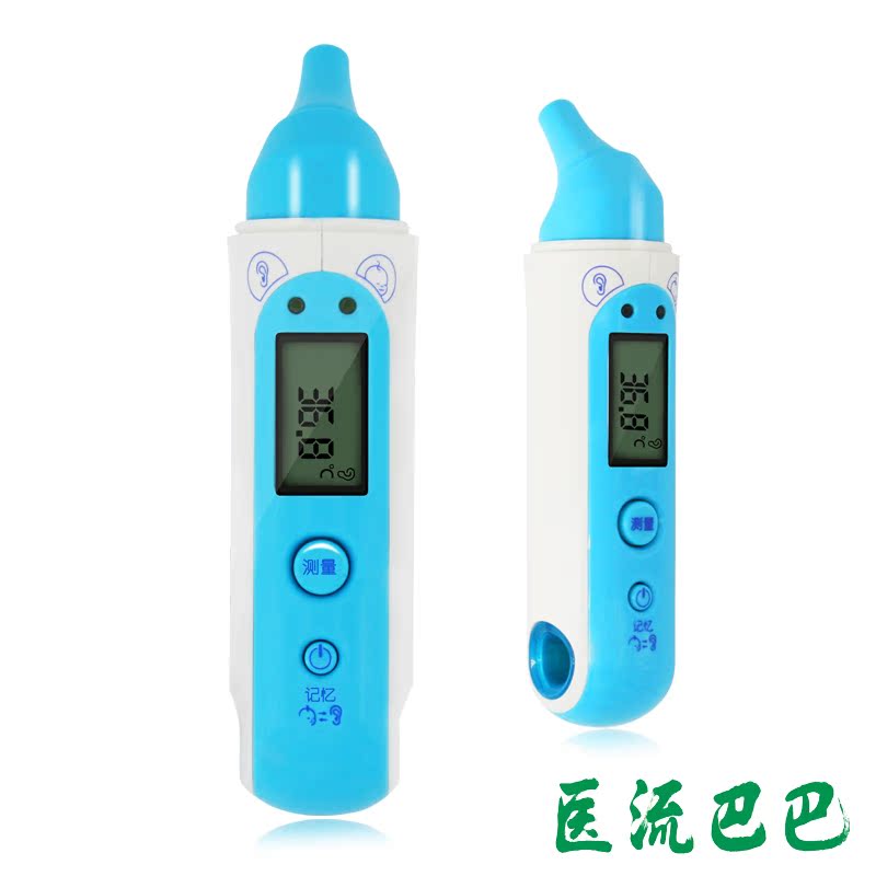 信利耳温额温枪双用红外线电子体温计TET-340 婴儿家用温度计