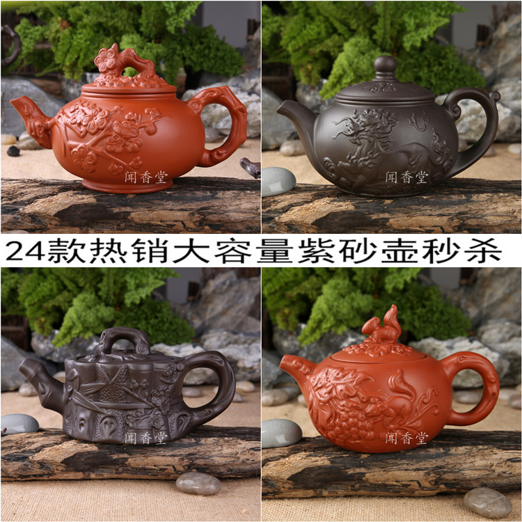Purple clay teapot large capacity tea kettle handmade purple sand teapot filter Xishi pot flower teapot ceramic bubble teapot