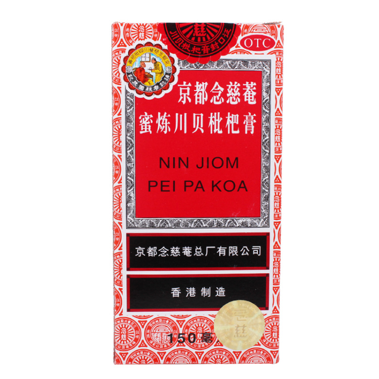 京都念慈菴 蜜炼川贝枇杷膏 150ml/瓶