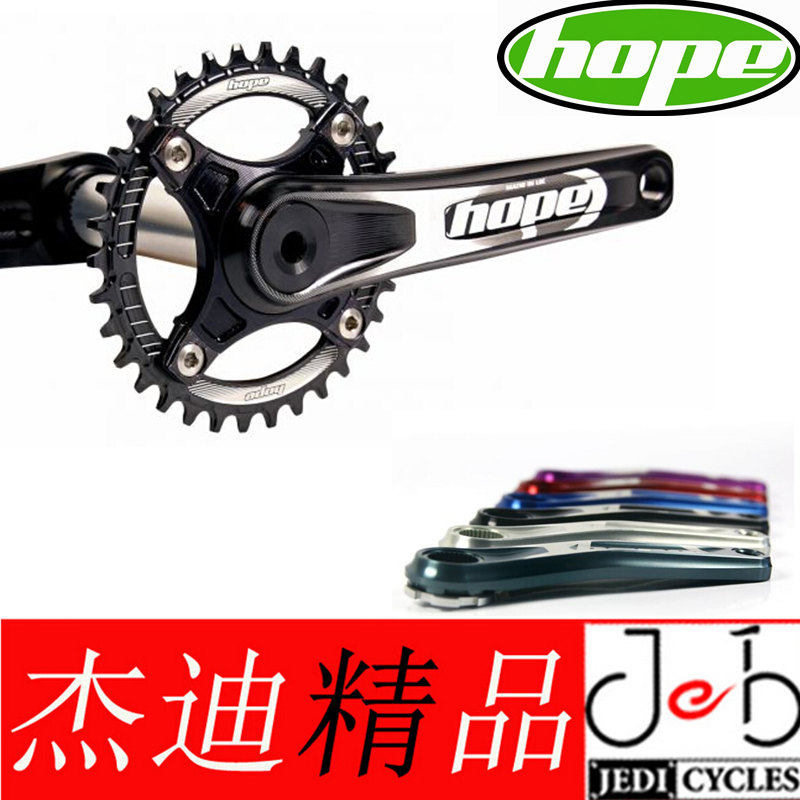 Hope speed drop AM FR DH Mountain integrated dental disc crank 104BCD