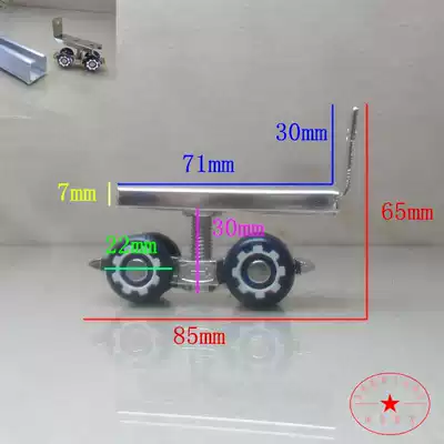 Small hanging wheel Plastic small pulley Special promotion track hanging wheel