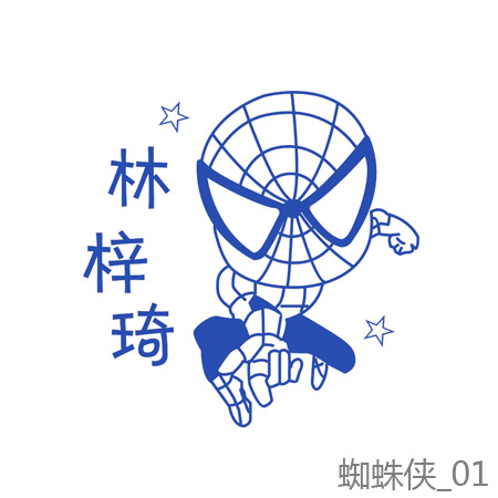 Anime Seal Cartoon Seal Spider-Man Seal Custom Cute Seal Name Seal