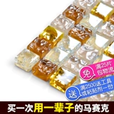 Художественная стеклянная хрустальная мозаика Золотая фольга Телевизионная головоломка Фоны настенная плитка туалетная плитка гостиная