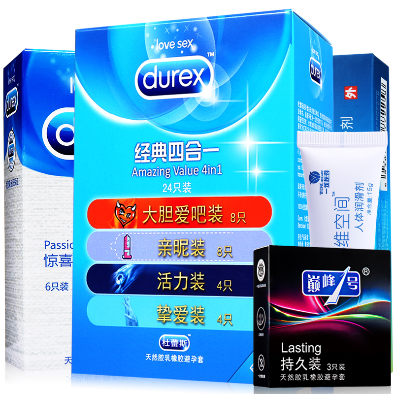 杜蕾斯避孕套活力装24只+送冰火10只安全套超薄成人情趣型用品byt