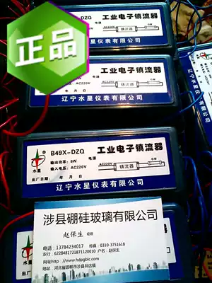 Factory direct 220V 36V transformer boiler water level gauge electronic baler two-color water level gauge baler