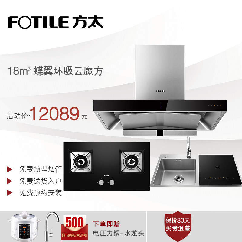 ��̫ŷʽȼ����ϴ���em23ts+ht8be+x1/x9