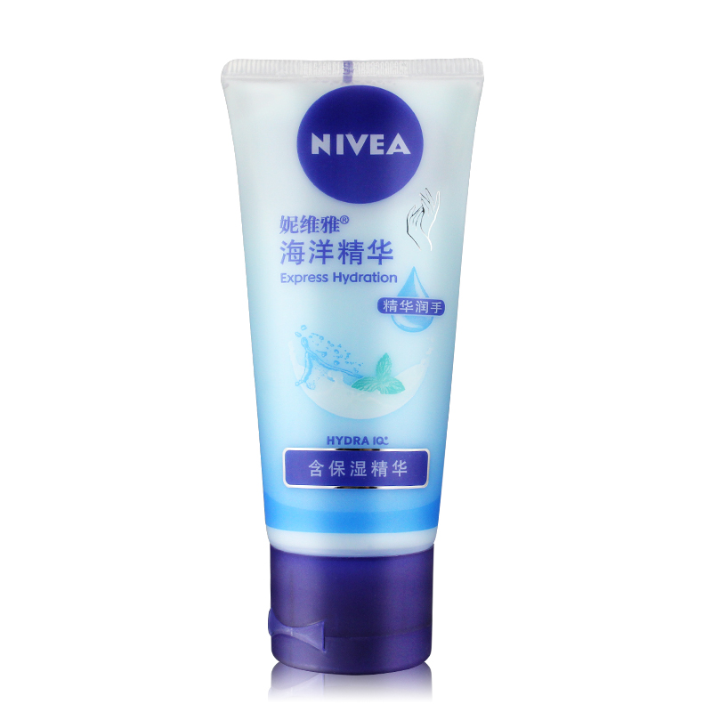 妮维雅护手凝露海洋精华 50ml男女润手霜 深海矿物精华 轻盈水润