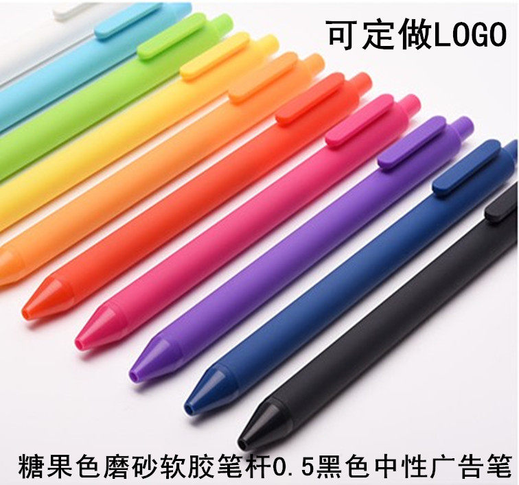 KACO Candy color frosted pen holder Press water pen Black gel pen Advertising pen Corporate gifts Customizable logo