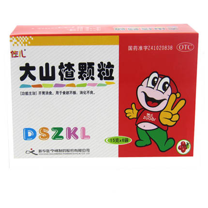 包邮 佐今明 大山楂颗粒 15g*6袋/盒 食欲不振 消化不良