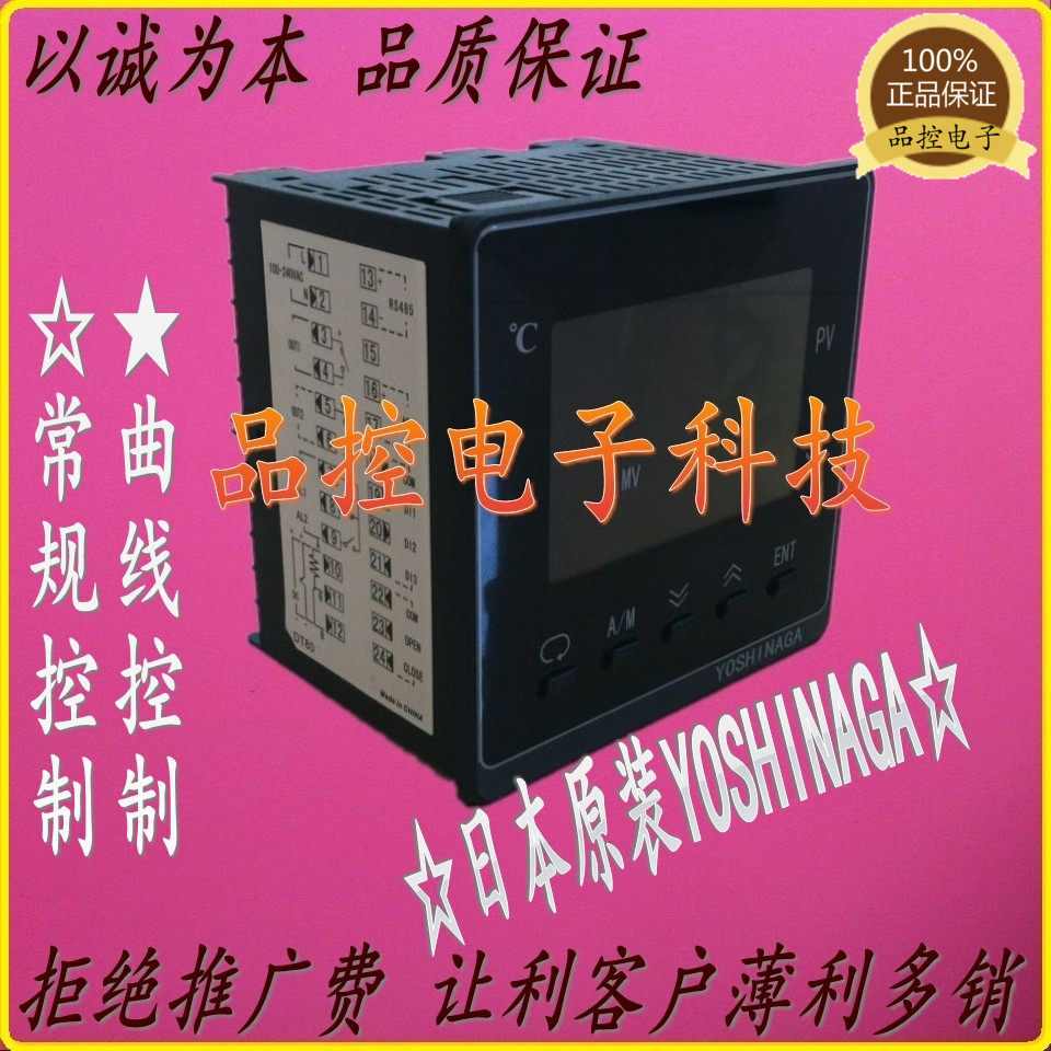 Jiyong Yoshinaga DT89-81NP-20 temperature control watch replaces the SR3 series