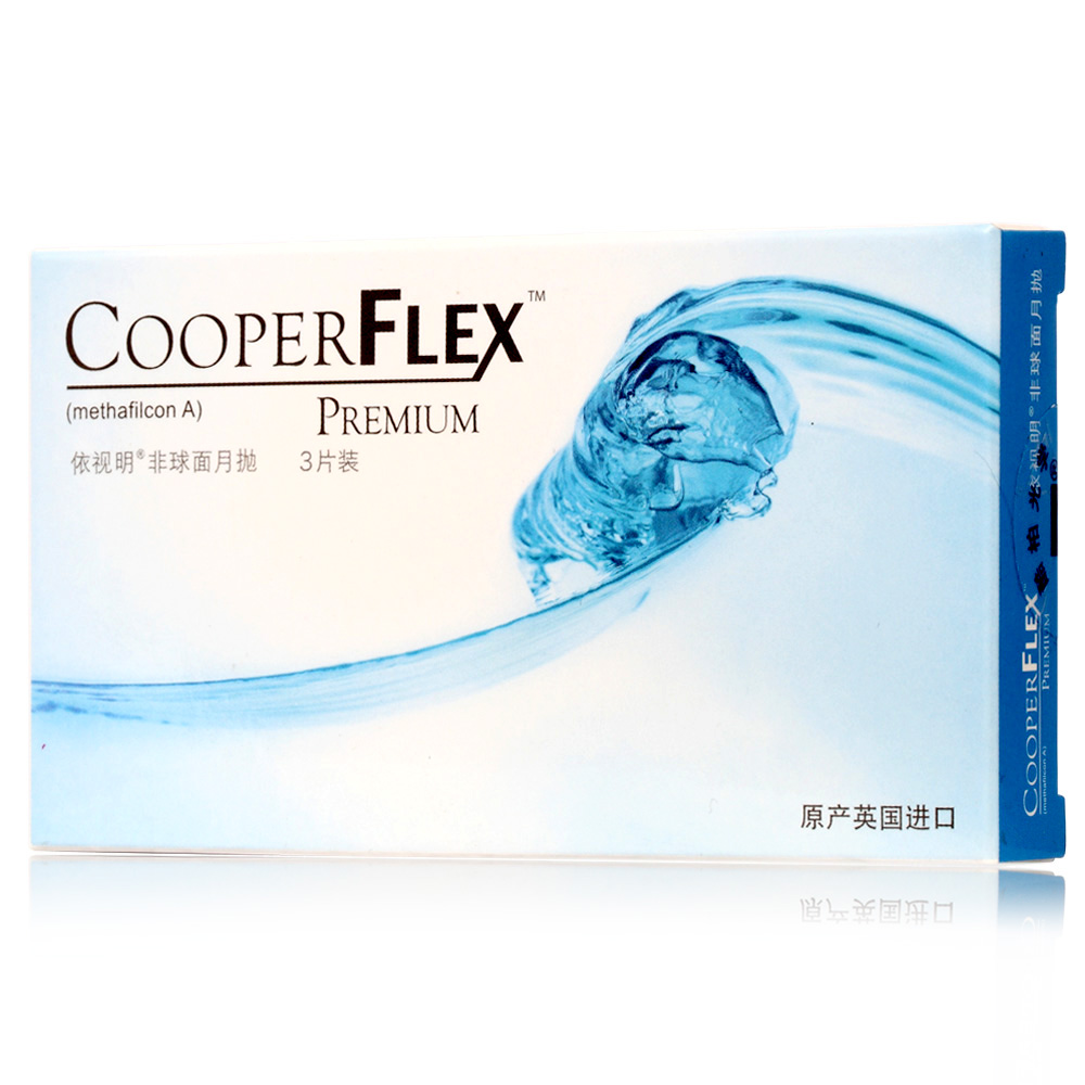 酷柏库博依视明月隐形眼镜近视月抛3片装英国进口水润透明片包邮