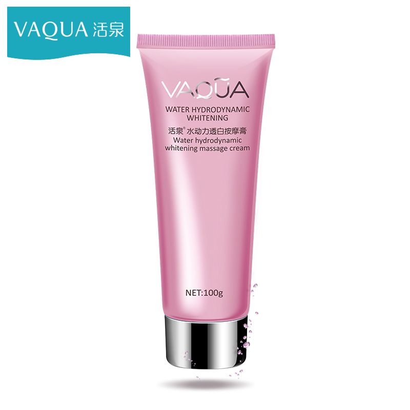 VAQUA专柜活泉水动力透白按摩膏100ml水嫩柔白打通肌肤水通道