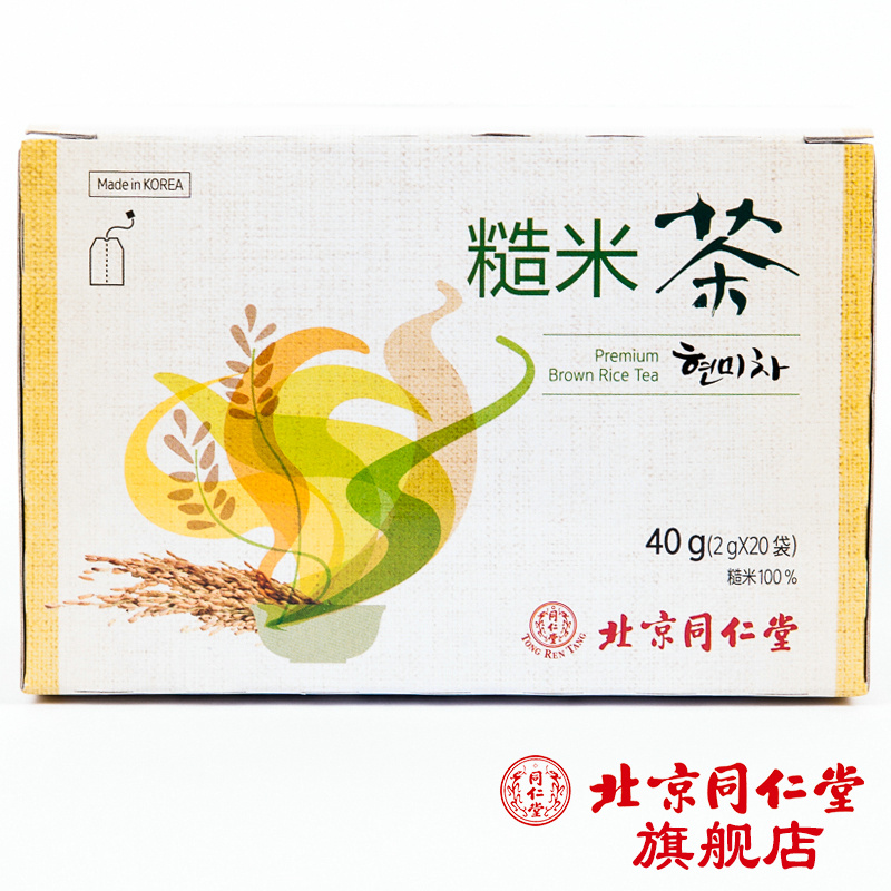 北京同仁堂 糙米茶2g*20袋