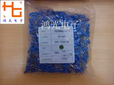 Varistor ZOV 07D471K 07D-471K 7D471K varistor a pack of 1000