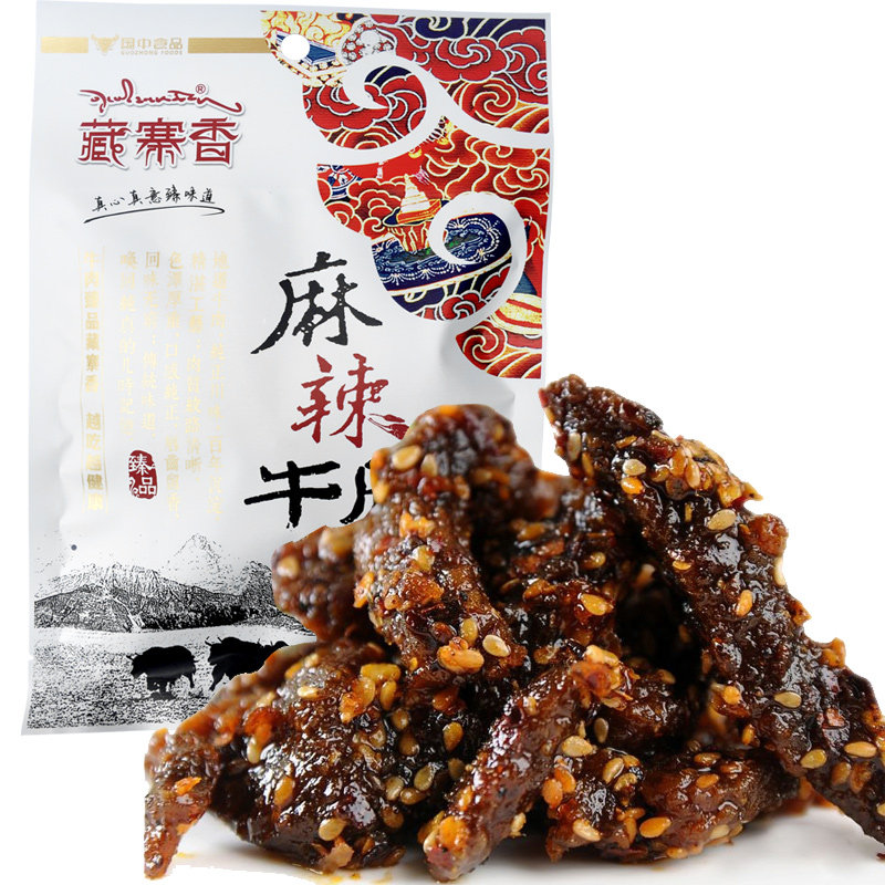 【天猫超市】四川特产肉类零食藏寨香麻辣牛肉干98g 肉类小吃