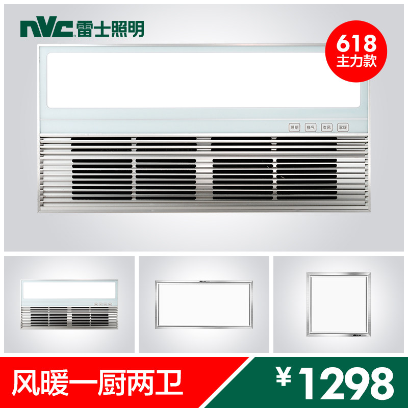 ��ʿ����ԡ�Է�ů���ɵ���E-JC-60BLHF/05