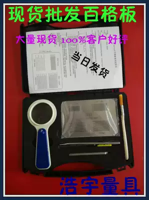 Special price SISI pating test board adhesion hundred grid Guide cut piece hundred grid board drawing board Guide gauge