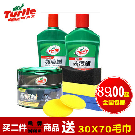 龟牌正品 极限蜡G-2321固体蜡漆面车漆养护 上光户外停车 修复