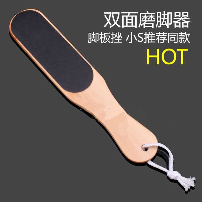 Double sided washboard big grinding footrest stone grinding feet with feet grinding feet grinding feet leather grinding old cocoon pedicure cutter Buy 2 send 1