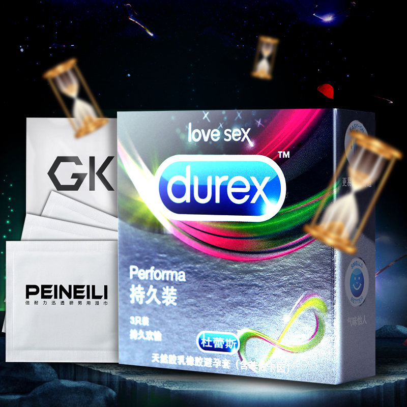 杜蕾斯 持久装男用延时避孕套3只延迟安全套情趣成人计生用品bytZ