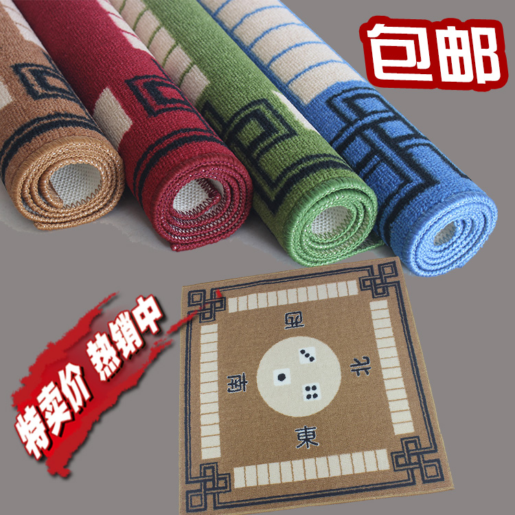 Thickened sound-absorbing table cloth playing poker mahjong tablecloth pad chess pad mahjong blanket mahjong pad 78x78cm