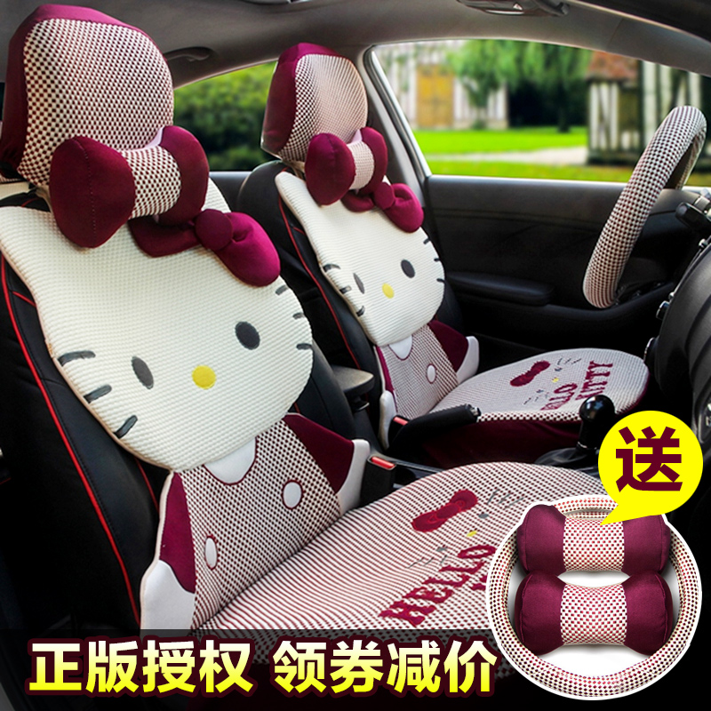 hellokitty四季通用新款汽车坐垫 卡通夏季座垫女士免捆绑车垫套