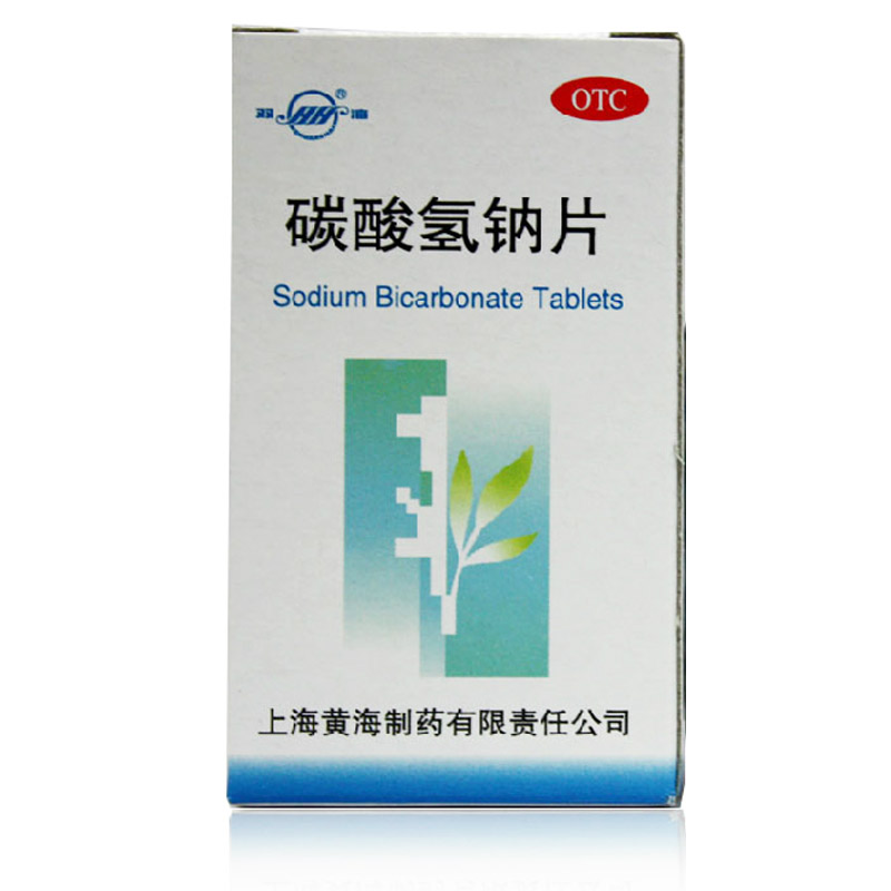 【双海】碳酸氢钠片 100片 缓解胃酸过多引起的胃痛 胃灼热