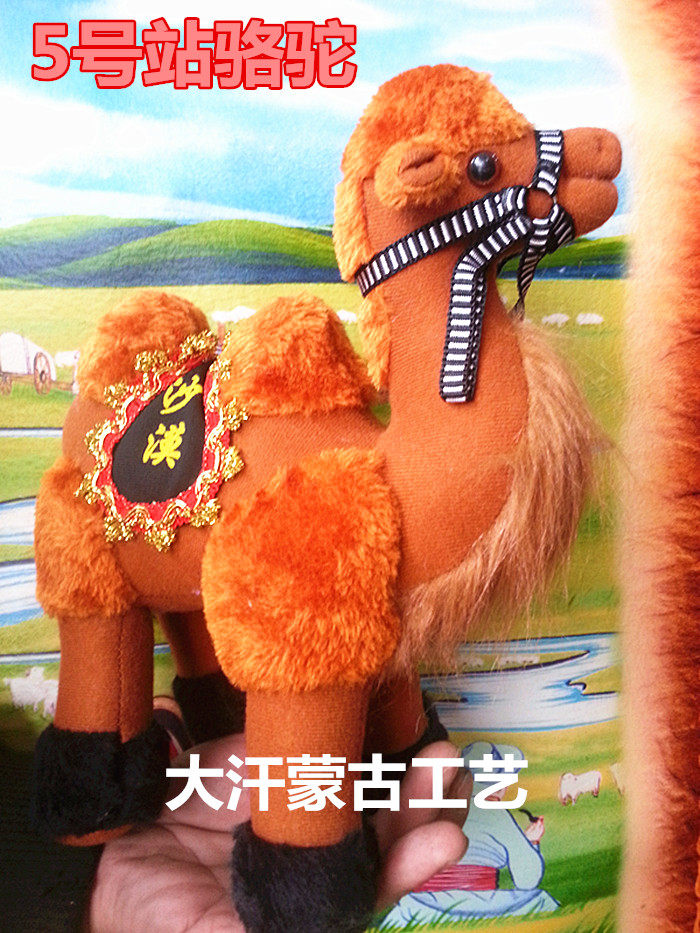 4-station camel simulation camel Inner Mongolia craft gift pendulum decorated with camel swinging piece toy grassland hand two pieces