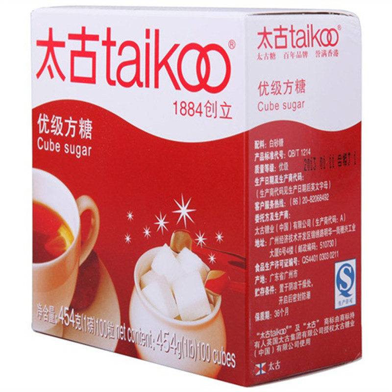 【天猫超市】太古 优级方糖 454g/盒 太古是居家旅行的上好选择