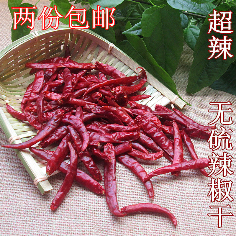 Jiangxi Natural Dry Pepper Super Spicy Millet Peppers Finger pepper Pepper Dried Steamed Vegetables Red Pepper Dry 250G