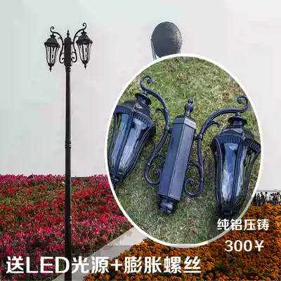 European-style courtyard lights Villa Flower Park Community Lawn Street Lights landscape lights room outdoor lights high pole lights waterproof