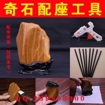 Yellow wax stone Yellow dragon Jade Qishi ornaments Stone base digging groove Agate pebbles Rubber rod rubber strip with seat tool