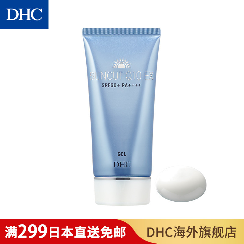 DHC【日本直送】紧致焕肤户外防晒凝露EX 80g SPF50+?PA++++